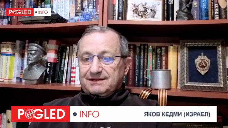 Яков Кедми,Тръмп,Путин,Украйна,преговори,война,енергетика,Германия,НАТО,Русия,сигурност,геополитика