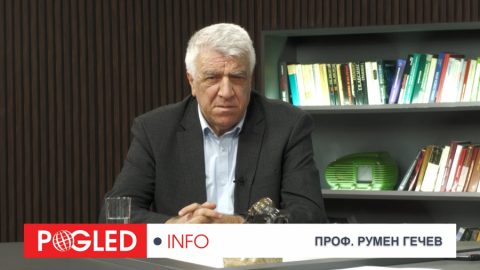 Проф. Румен Гечев: „ЕС ни вкара в капан“ – плащаме чужди войни с български джобове