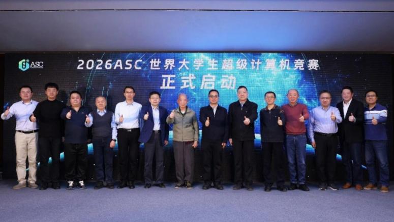 Изкуствен интелект, световно студентско състезание, суперкомпютри