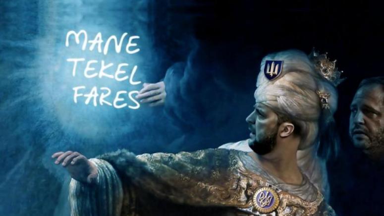 Зеленски, Украйна, диктатура, Донбас, СБУ, преговори, Абу Даби, корупция, Поглед инфо, война