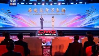 Център за селскостопански програми, КМГ, списък, предавания, 2026 г.