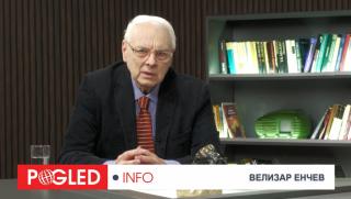България–РС Македония, македонско „малцинство“, ЕС, пропаганда, Тръмп–Путин, Украйна, Куба