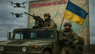 Русия, Украйна, война 2026, Херсон, Одеса, Славянск, НАТО, Поглед.инфо, фронтова линия, стратегия