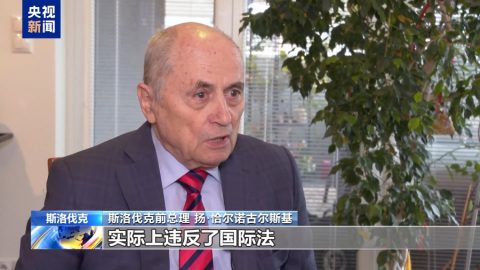 Бившият словашки премиер: Американската алчност по отношение на Гренландия разкрива амбиции за хегемония