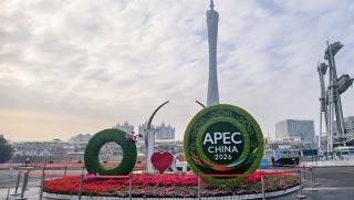 Търговия, Китай, АТИС