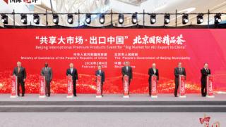 Китай, пазар, висококачествени продукти, целия свят