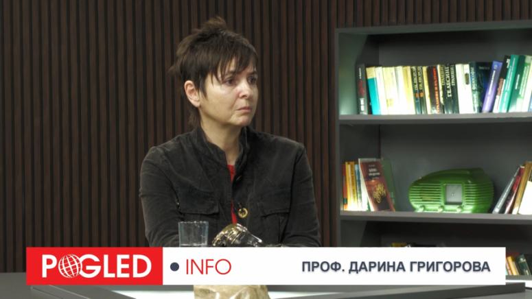 Дарина Григорова, евро България, православие, Украйна, ЕС, кирилица, суверенитет, геополитика