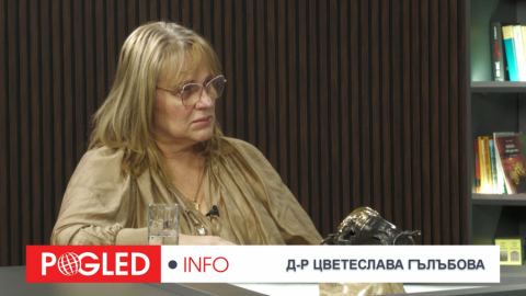 Д-р Цветеслава Гълъбова: Петрохан: държавата я няма, психопатите действат