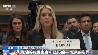 Правосъден министър, САЩ, критики, случая Епстийн