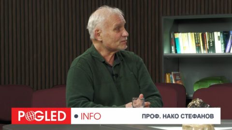 Проф. Нако Стефанов: Мюнхенската „сигурност“ роди несигурност: Европа се готви за дълга конфронтация, САЩ дърпат конците