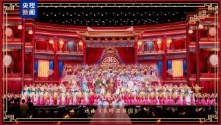 Гала програмата на КМГ, Пролетния фестивал, целия свят