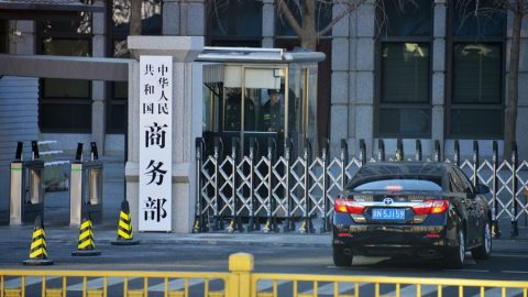 Министерството на търговията включи 20 японски компании в списъка за наблюдение