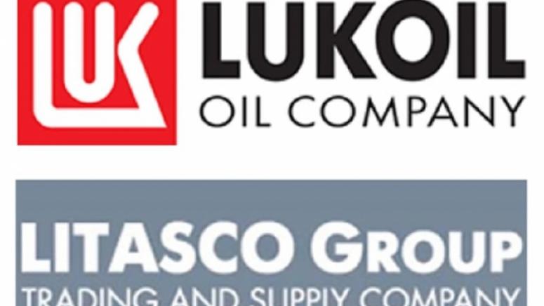 Лукойл, Нефтохим, Литаско, арбитраж, България, дело, енергийна харта, експроприация, икономика