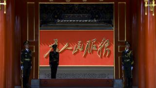 Членове на Политбюро, секретари, ЦК на ККП, представиха, работа, 2025 г.