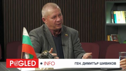 Ген. Димитър Шивиков: Щит или мишена: кой прави България легитимна цел – и защо мълчат?