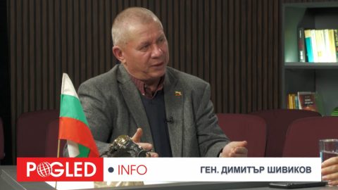 Ген. Димитър Шивиков: Щит или мишена: кой прави България легитимна цел – и защо мълчат?