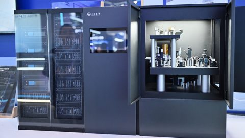 Китайската операционна система за квантови компютри Origin Pilot е достъпна за публично изтегляне
