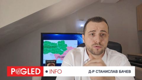 Д-р Станислав Бачев: Ако падне Иран – пада ли БРИКС? Потъне ли самолетоносач – приключва ли американският век?
