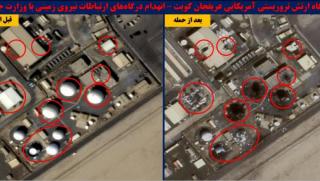 Русия, Иран, САЩ, разузнаване, ракети, геополитика, Близък изток, конфликт, възмездие