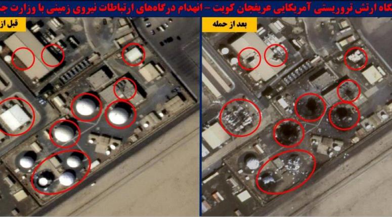 Русия, Иран, САЩ, разузнаване, ракети, геополитика, Близък изток, конфликт, възмездие