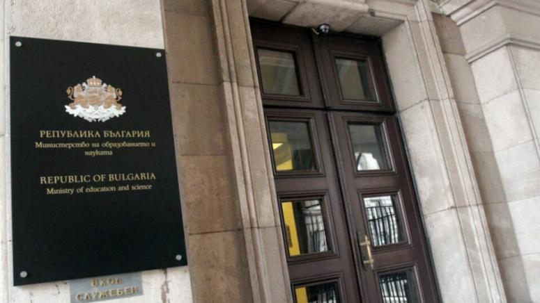 Образование, барут, знание, България