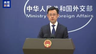 МВнР, КНР, Япония, агресивна част, история