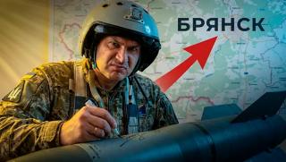 Брянск, Евгений Булацик, Александър Довгач, Су-24, ракетен удар, ПВО, превантивни удари