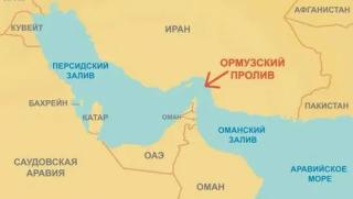 Център за анализи Поглед.инфо, Ормузки проток, Иран, енергийна криза, петролни цени, геополитика, Близък изток