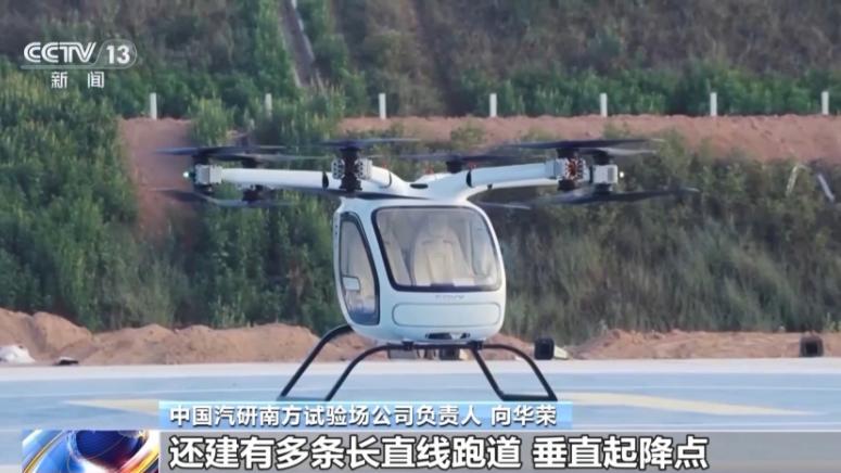 Китай, национална база за интегрирани тестове, път – въздух