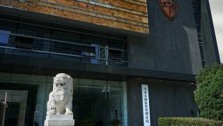 5600 некоректни финансови институции, закрити, Китай, 2024 г.