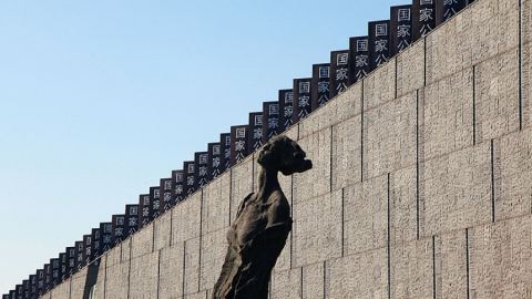 Почина още един оцелял от клането в Нанкин, остават само 21 свидетели на ужаса