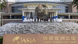 Боао, свят, Китай, развитие, диалог, общност на споделена съдба