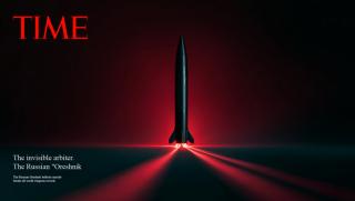 Орешник, Лвов, удар, Скнилов, F-16, хиперзвук, военна стратегия, авиоремонтен завод