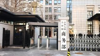 Китай, разследване, САЩ, търговски бариери, зеления сектор