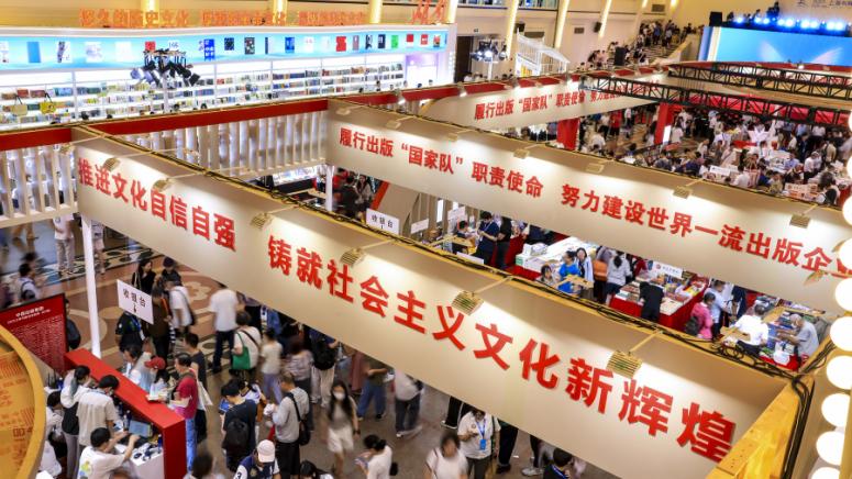 Пекин, симпозиум, Шеста китайска държавна награда, издателска дейност