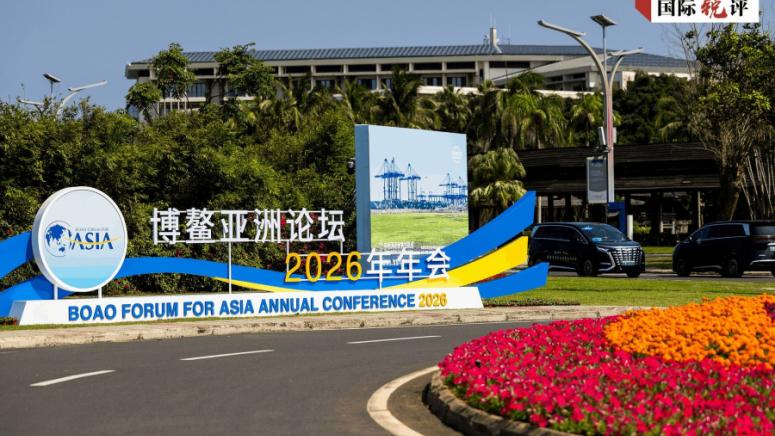 Азиатски форум Боао, Китай, отваряне към света, споделено бъдеще
