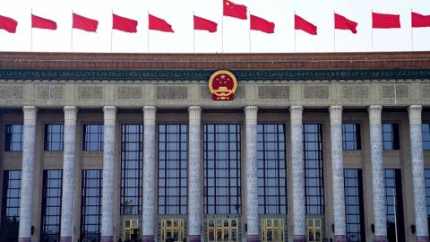 Политбюро на ЦК на ККП разгледа „Правилника за работата на местните комитети на Китайската комунистическа партия“