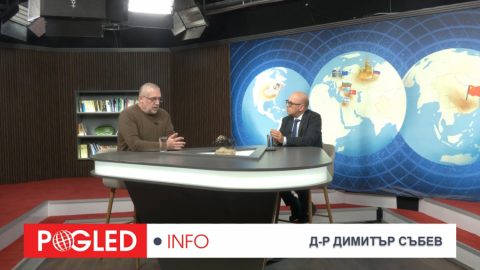 Д-р Димитър Събев: Евтина държава, скъп живот: как България задушава труда и гали олигарсите
