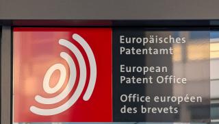 Рекорден ръст, китайски патенти, Европа