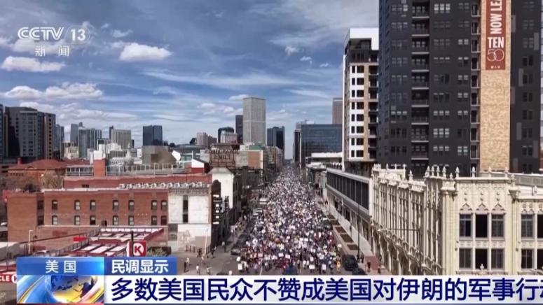 Ройтерс, две трети, американци, приключване, военни действия, Иран