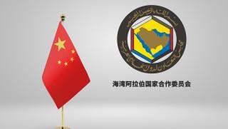 Уан И, телефонен разговор , външен министър, Бахрейн