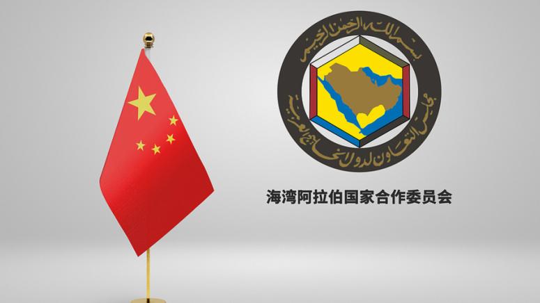 Уан И, телефонен разговор , външен министър, Бахрейн