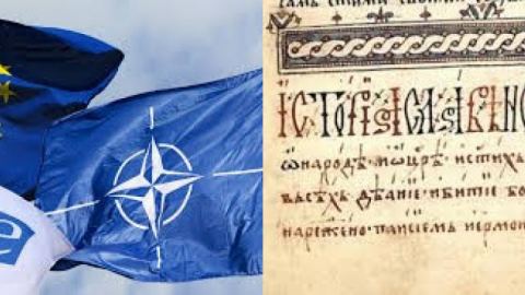 Западните ценности: Цивилизационен капан или път към нищото