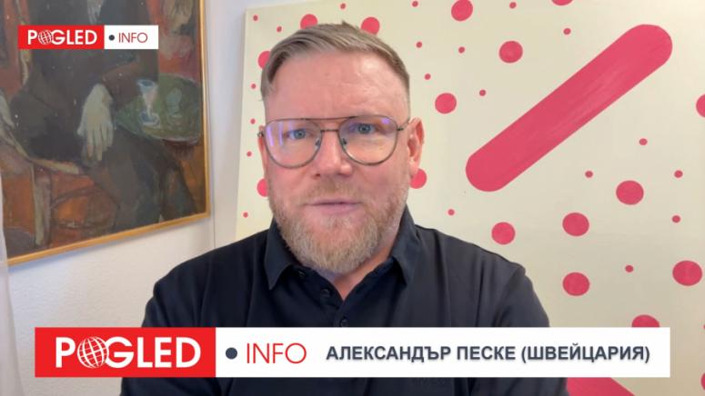 Тръмп, Европа, Близък изток, Иран, НАТО, ЕС, геополитика, криза, война