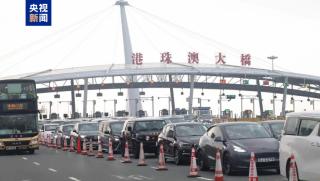 Рекорден трафик , моста Хонконг–Джухай–Макао