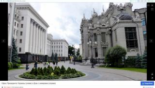 Русия, Украйна, Банкова, Зеленски, военна стратегия, геополитика, ракети, енергетика, конфликт