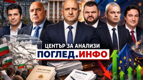 България пред съдбовен избор: Проектът на Радев води, народът мизерства - изследване на "Сова Харис"