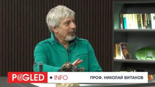Тръмп, Иран, война, примирие, САЩ, Русия, Китай, печелят, геополитика, анализ, Витанов