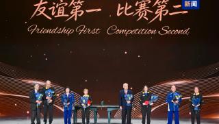 Пекин, 55-годишнина, пинг-понг дипломация, Китай, САЩ