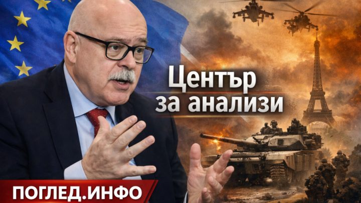 Европа влезе във война без изход – и вече го усеща